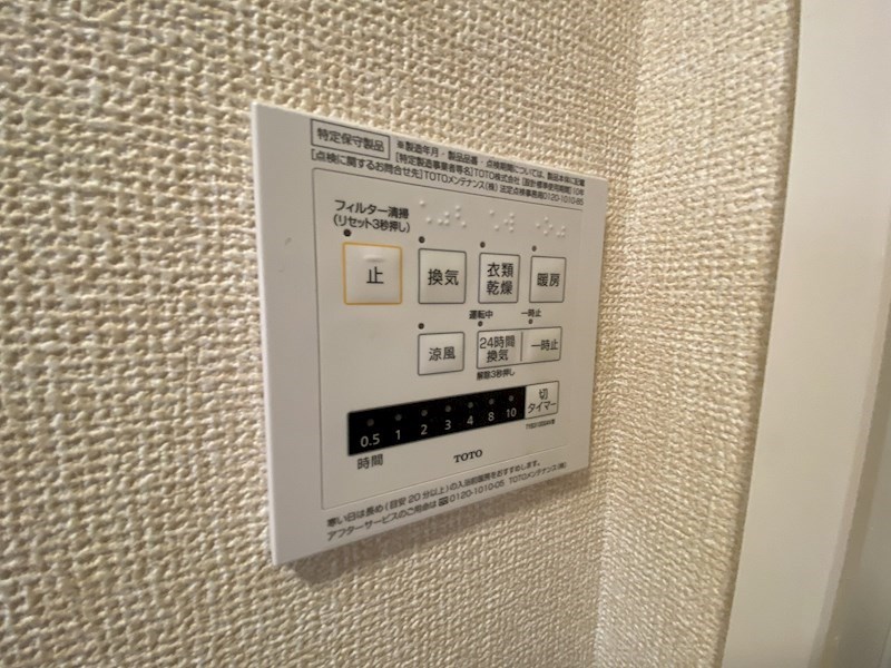 コートミカエルB その他3
