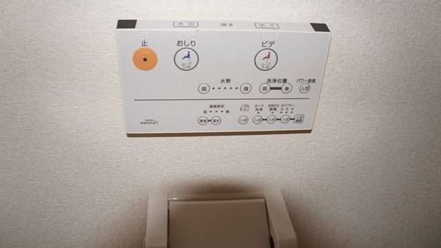 グランデ東海大 その他2