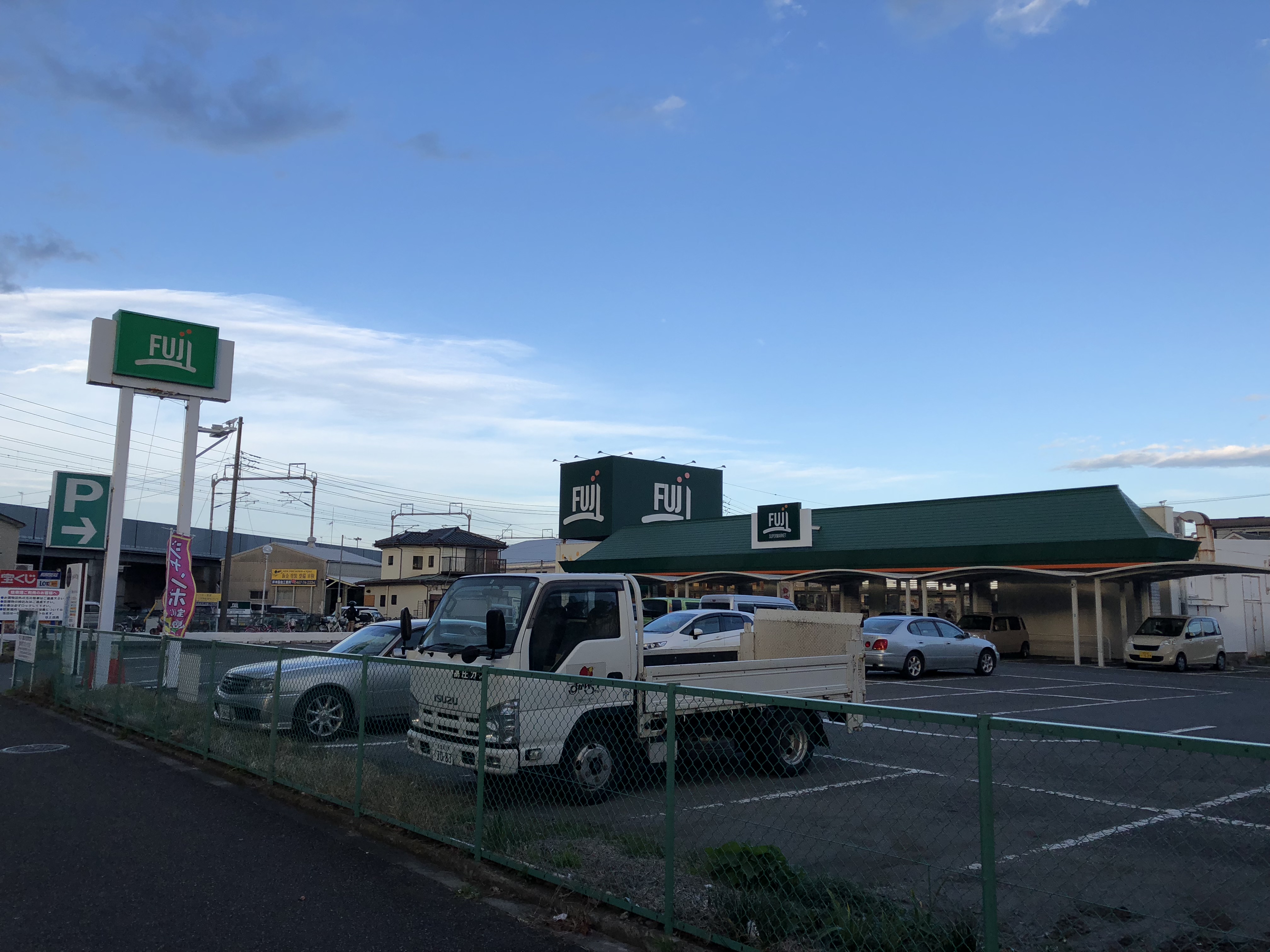 プランドール寒川  周辺画像3