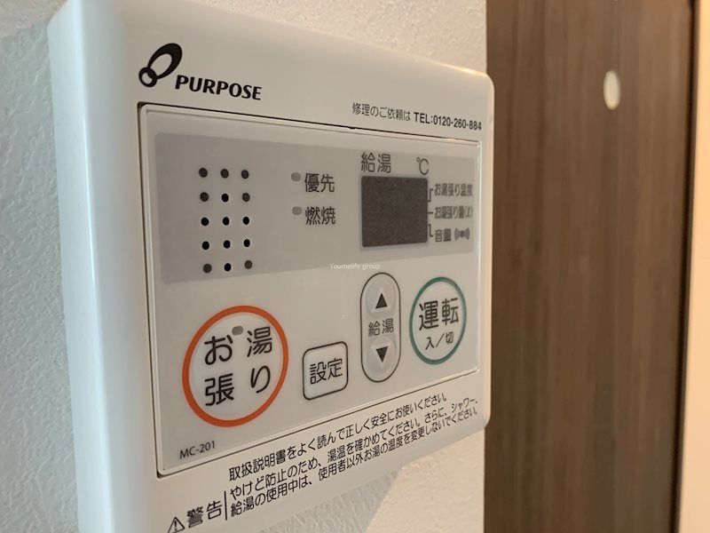 レイディアンス公田 その他6