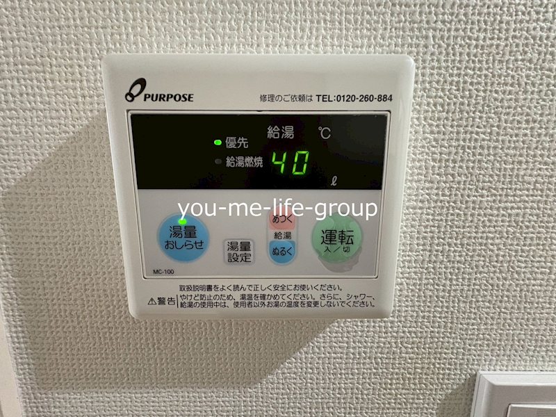 グラスプラス秦野本町 その他11
