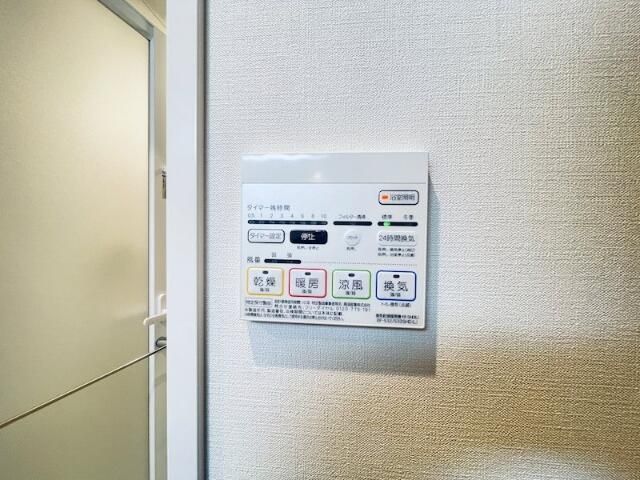 その他9