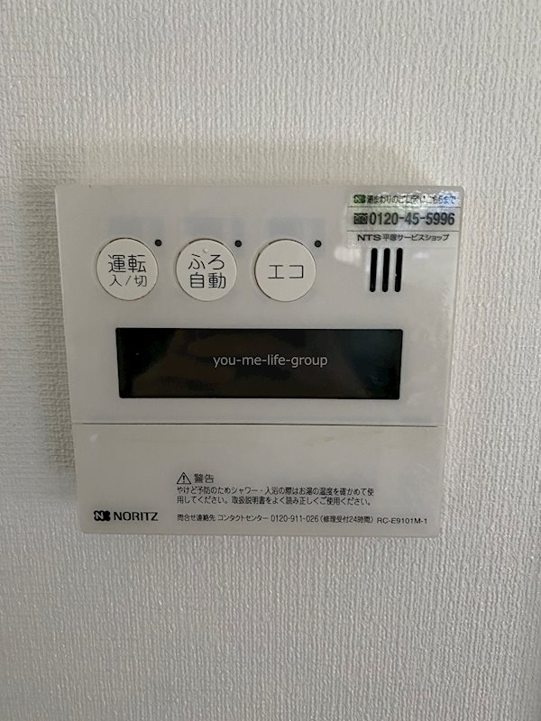 秦野市尾尻戸建 その他9