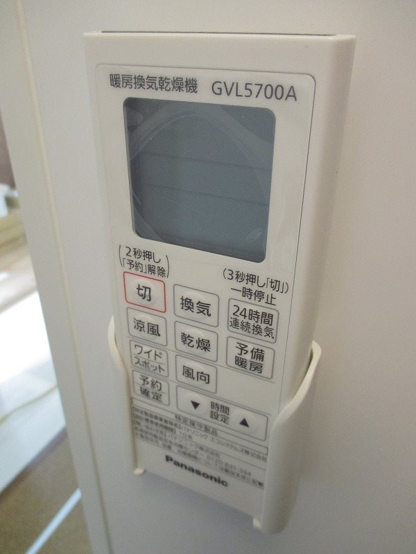 アザレア湘南 その他3
