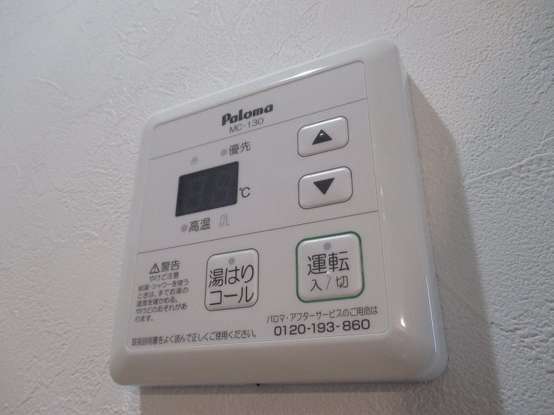 アザレア湘南 その他6