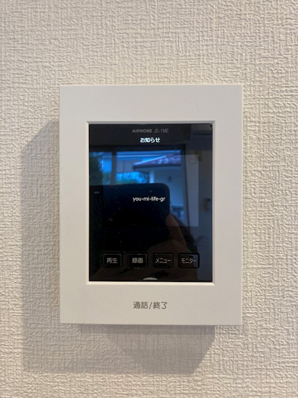 ベルハイム21 その他2