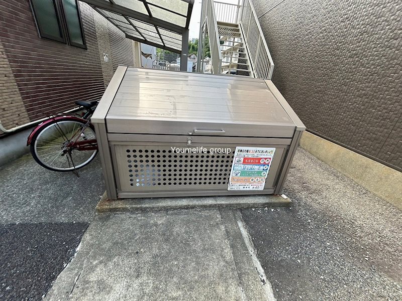 アンディ その他共有部分