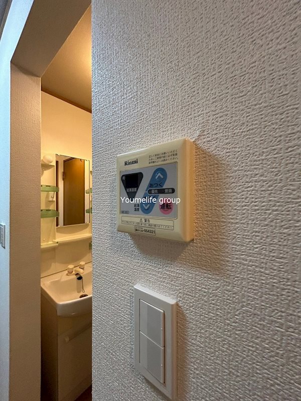 アンディ その他設備