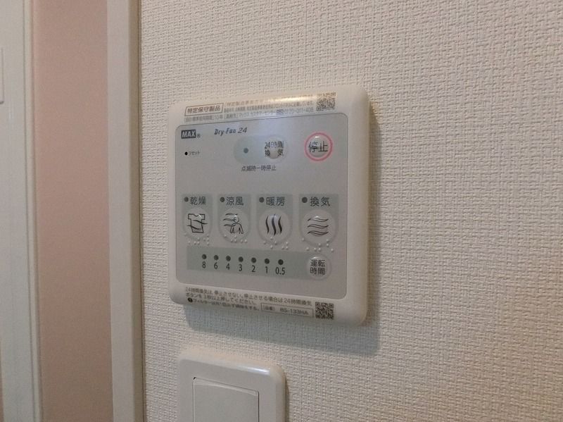 他設備 グレイス大船 その他8