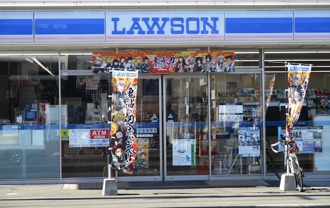 小田原255ビル 周辺画像5