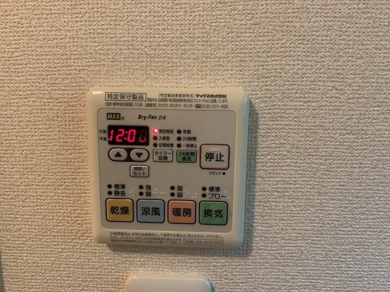 二宮町松根戸建住宅 その他4