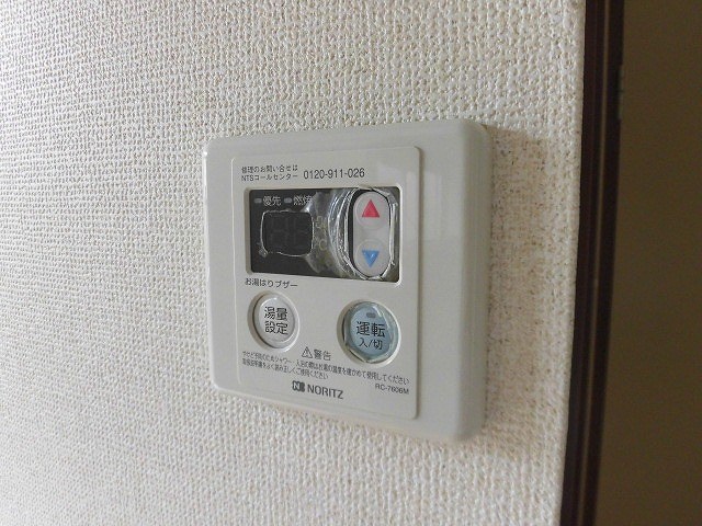 サンパーク その他7