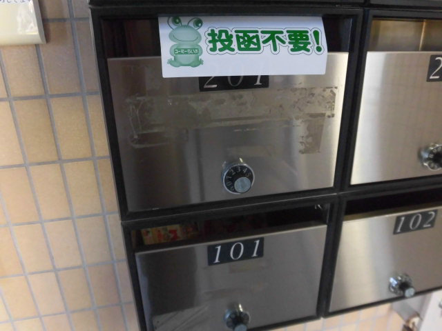 ヴェルブィル東海岸 その他4