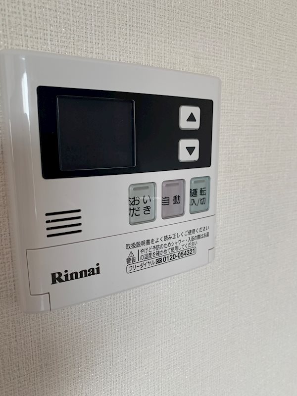セントレージヒル その他5