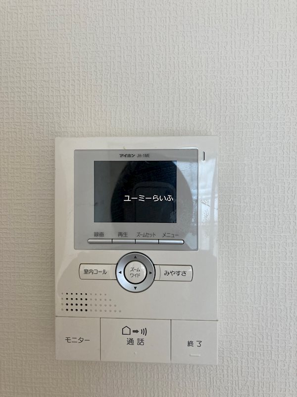 メゾンブランシュ その他3