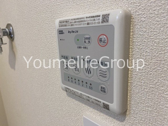 ＡＲＴＯＲＹＳ その他4