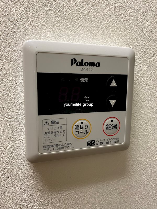 ヒルズ生駒 その他7