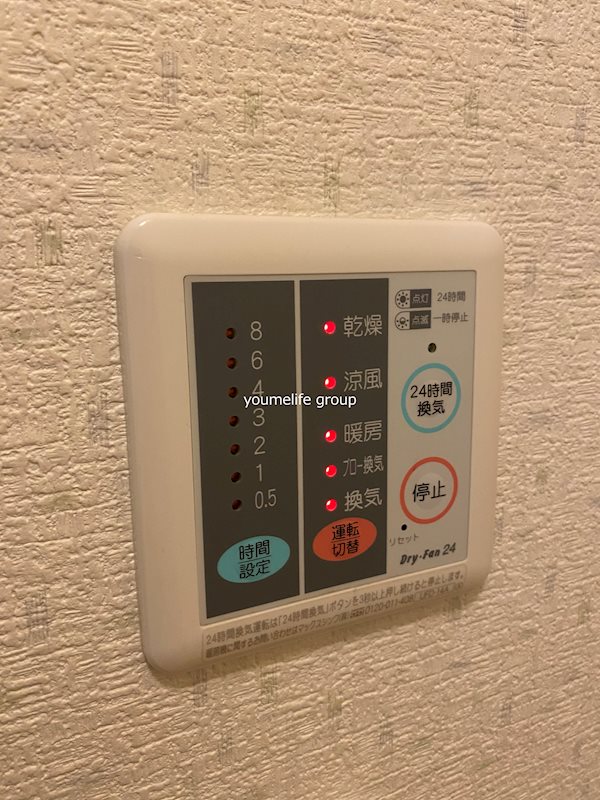ヒルズ生駒 その他8