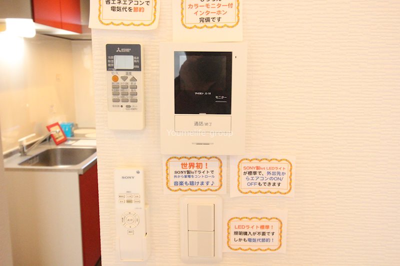 セレステ湘南 セキュリティ