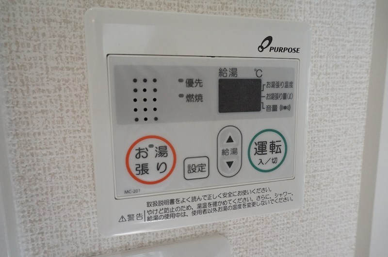 カフー茅ヶ崎 その他4