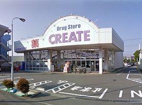 シャンテ　くげぬま 周辺画像1