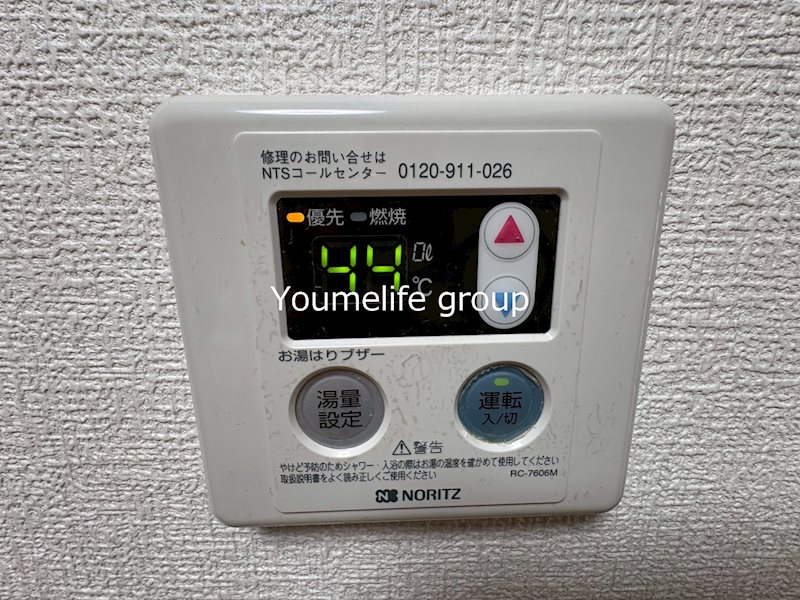 萩原ビル その他4