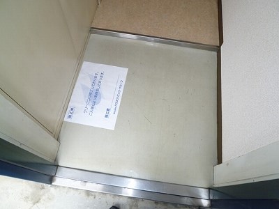 井上企画ビル 玄関