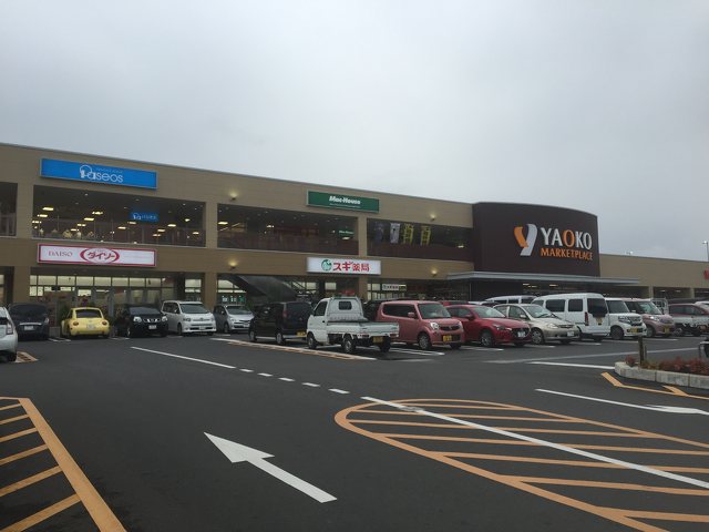 宮ノ上貸家 周辺画像4