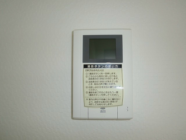 ハイブリッジ湘南Ⅲ その他4