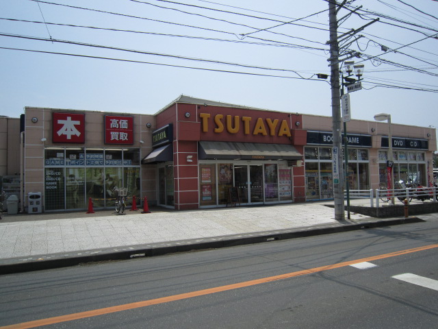ハイブリッジ湘南Ⅲ 周辺画像6