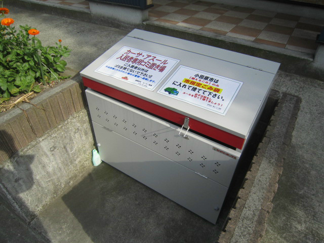 カーサ・アスール その他外観1