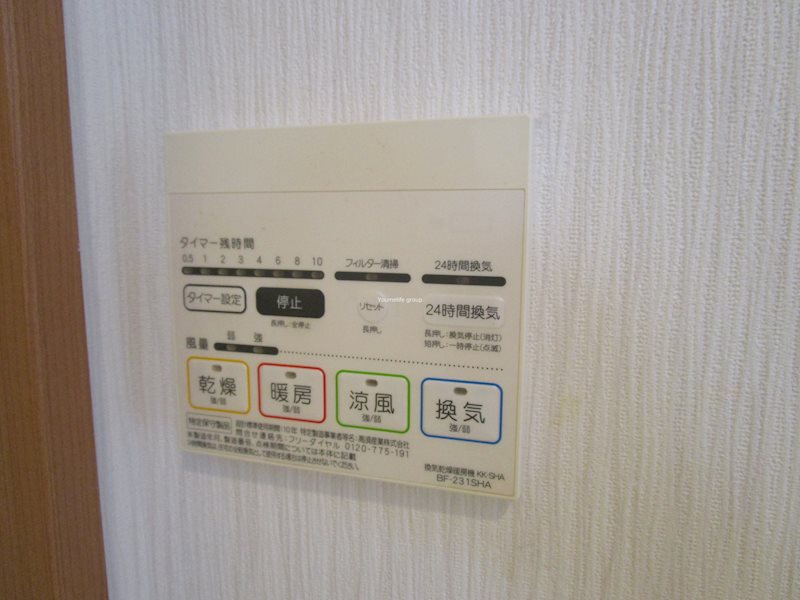 ラ ヴィーテ その他5