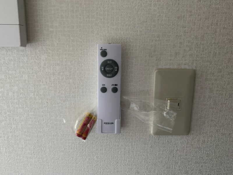 ココチーナ広稜 その他4