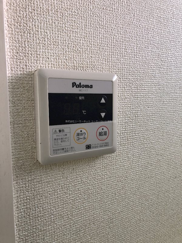 リヴ・ロングパレス その他5