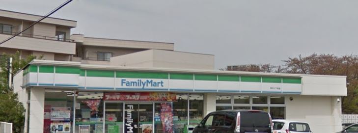 ファミリーマート 円行二丁目店 ウエストヒル湘南台 周辺画像3
