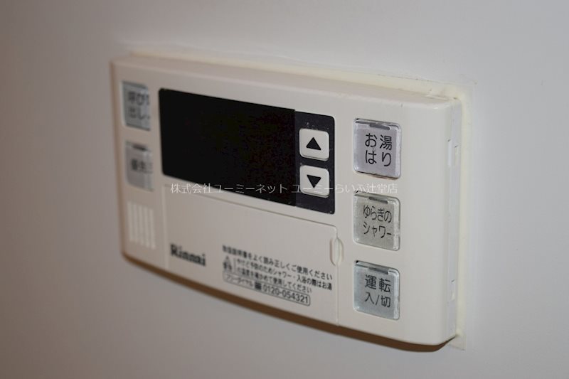 ラ・メゾン・プラージュ その他13