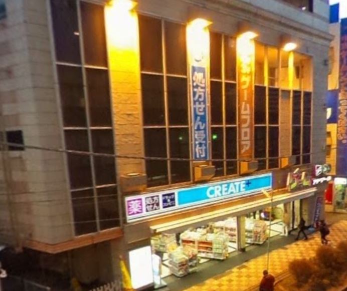 クリエイトエス・ディー藤沢駅北口店 ソレイユ藤沢  周辺画像5