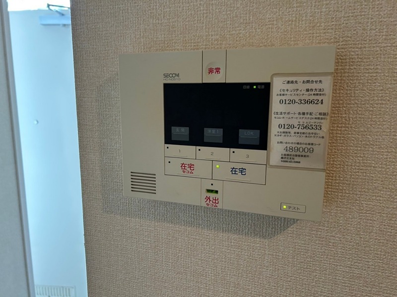 リベラマーロ セキュリティ