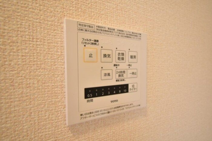 メゾネット萩山の写真17