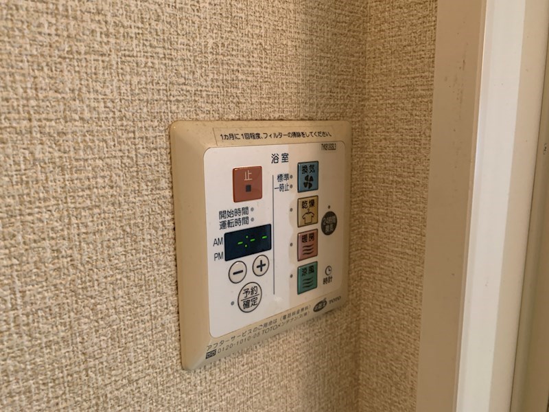 ラマージュⅠ その他6