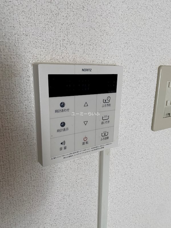 テレパレス辻堂西海岸B棟 その他9