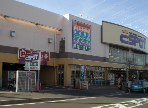 ホワイトハウス伊勢原 周辺画像4