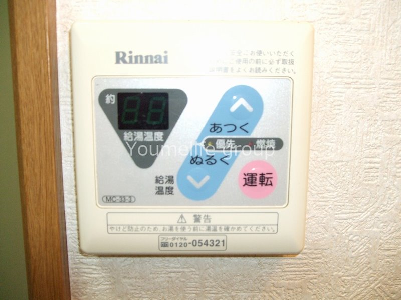 エステート大庭 その他8