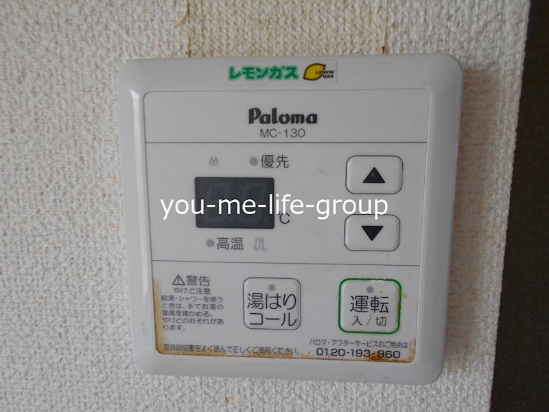 第2イーグルコーポ その他3