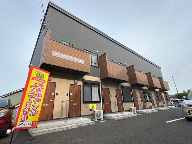 アメニティーハウス 105号室 外観