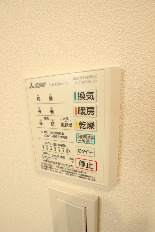 アメニティーハウス その他3