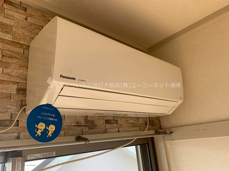 湘南ブライトヒルズ  その他5