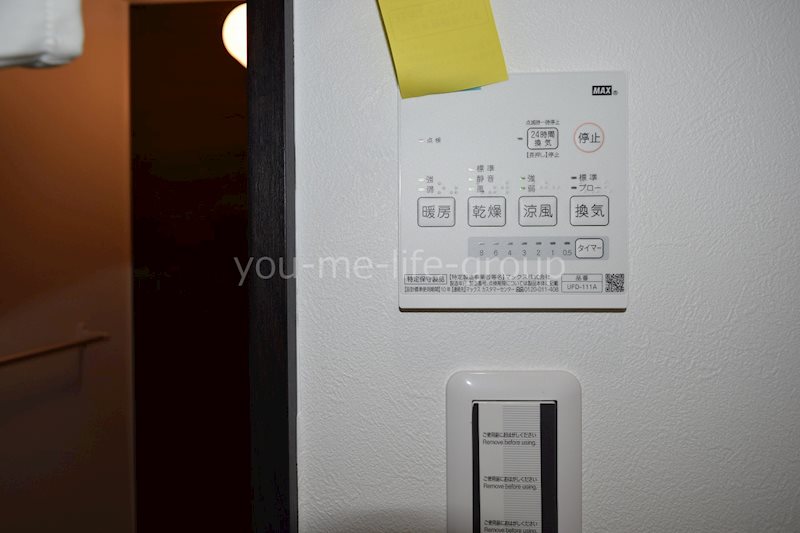 グレースコート平塚 その他5