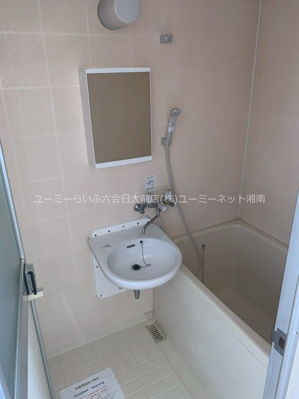 湘南ブライトヒルズ  風呂画像