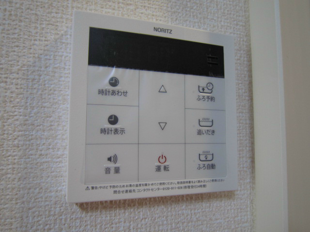 エスポワール開成 その他5
